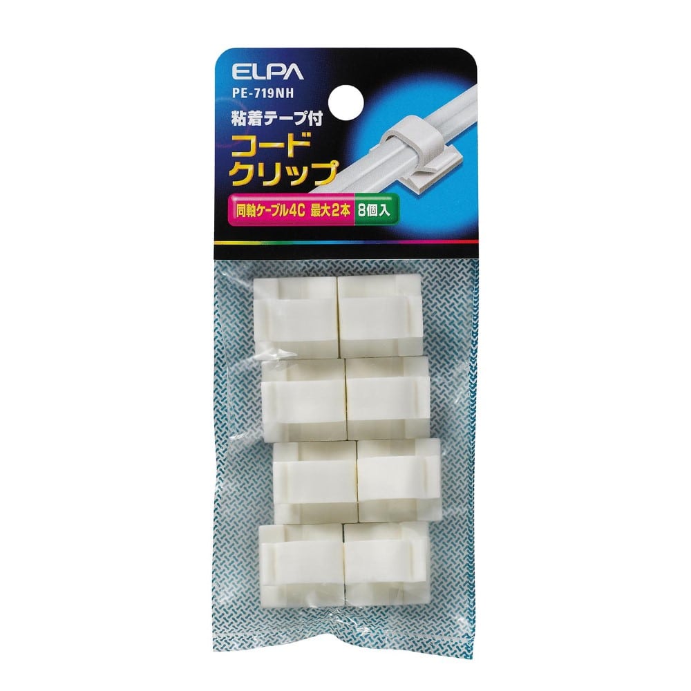 エルパ ELPA コードクリップ 電線止め 配線止め 電材 PE-719NH
