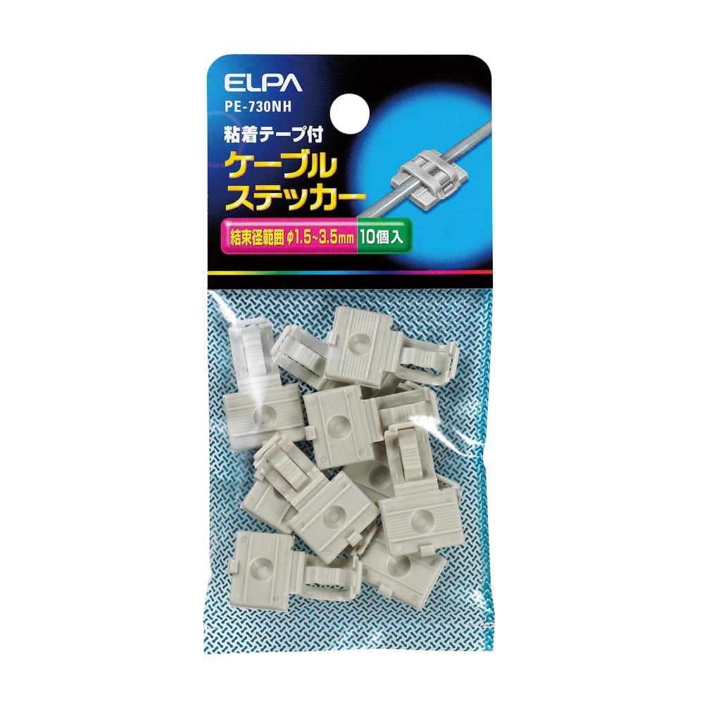 エルパ ELPA ケーブルステッカー 電線止め 配線止め 電材 PE-730NH