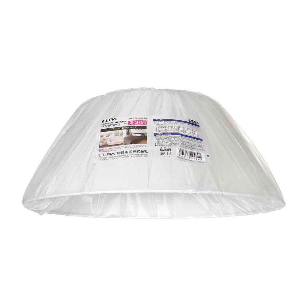 エルパ ELPA ペンダントセード 2灯・3灯用 ホワイト PD-SH02