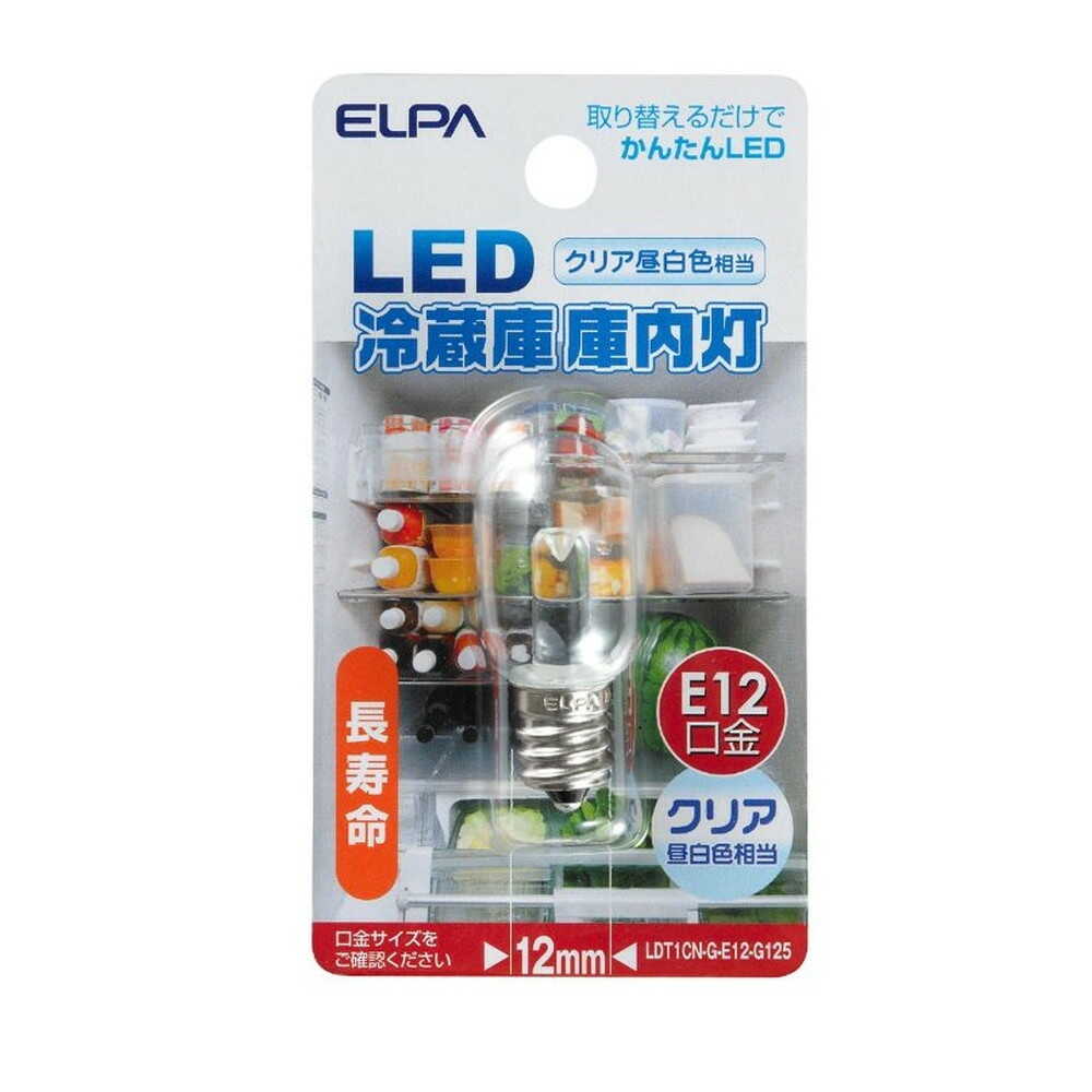 エルパ ELPA LED冷蔵庫庫内灯 LED 省エネ E12 0.9W LDT1CN-G-E12-G125