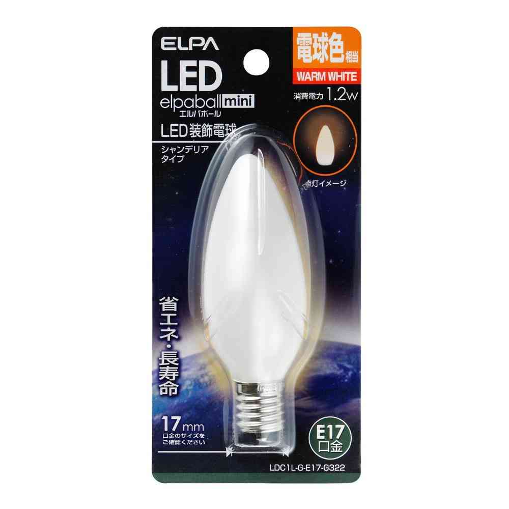 エルパ ELPA LED装飾電球 シャンデリア球形 長寿命 E17 LDC1L-G-E17-G322