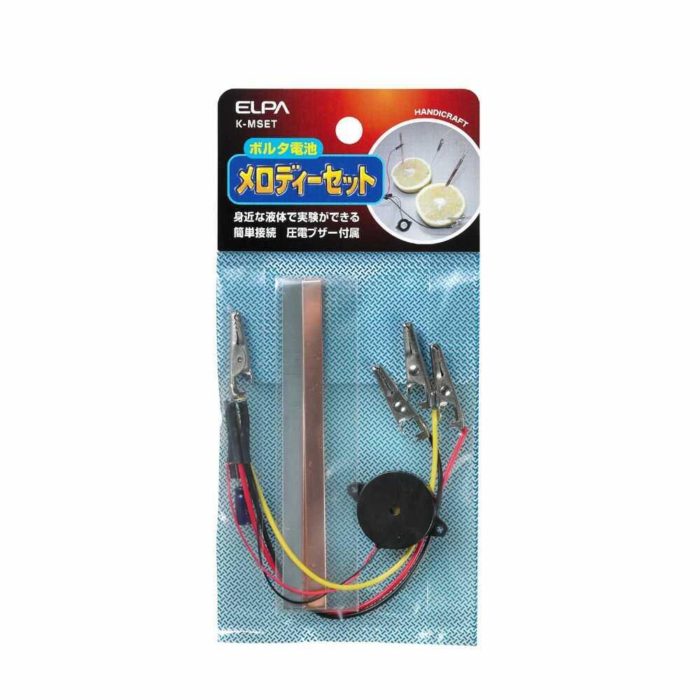 エルパ メロディセット K-MSET