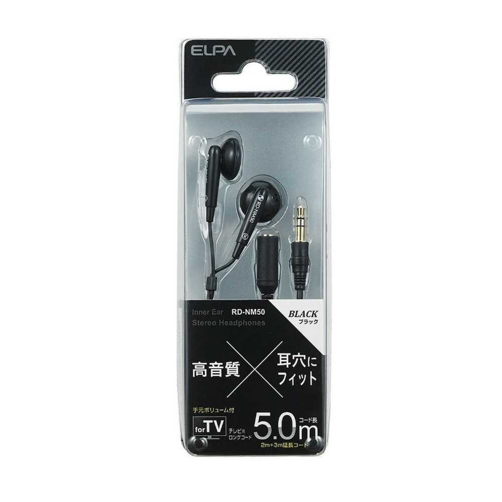 エルパ ELPA ステレオインナーホン+延長3M 両耳用 インナーイヤータイプ 2m φ3.5mm RD-NM50