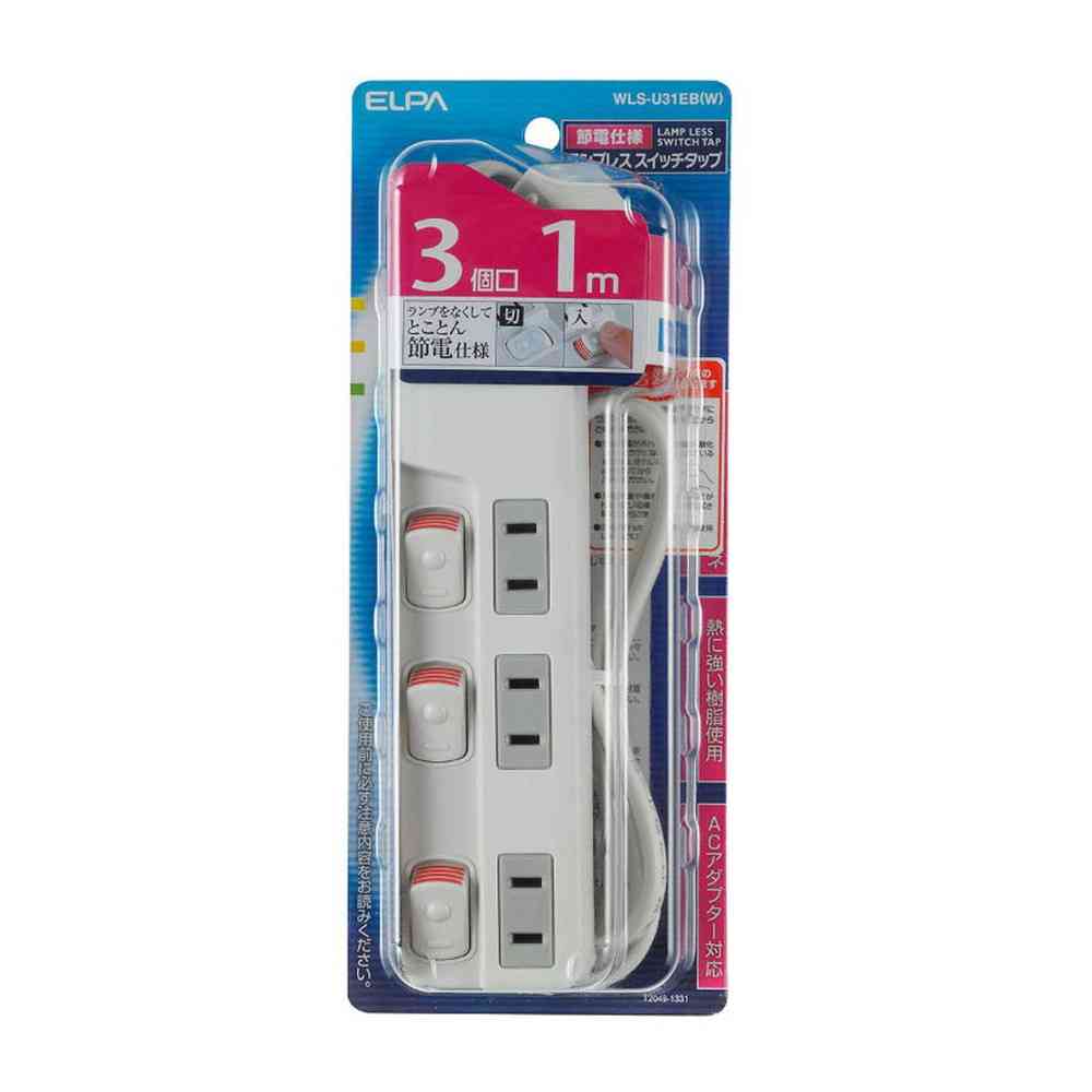 エルパ ELPA ランプレススイッチ付タップ 3個口 1m WLS-U31EB ホワイト