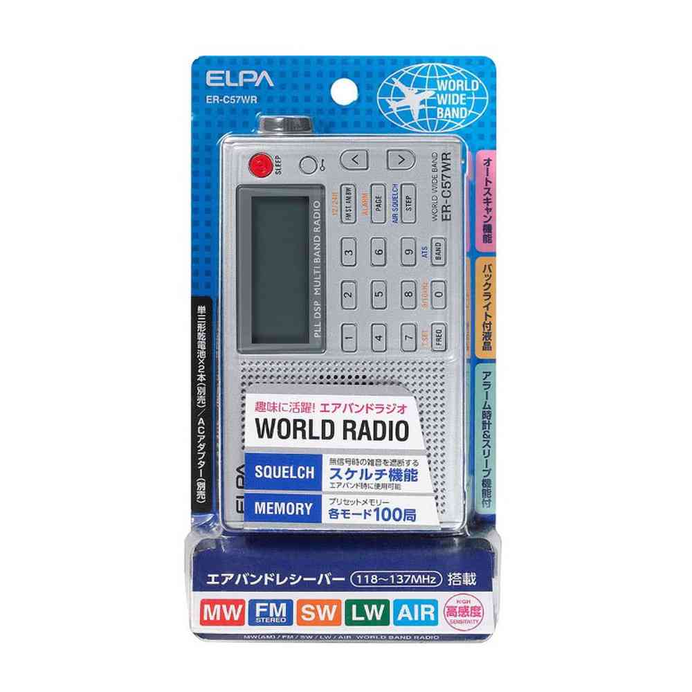エルパ ELPA ワールドラジオ ER-C57WR