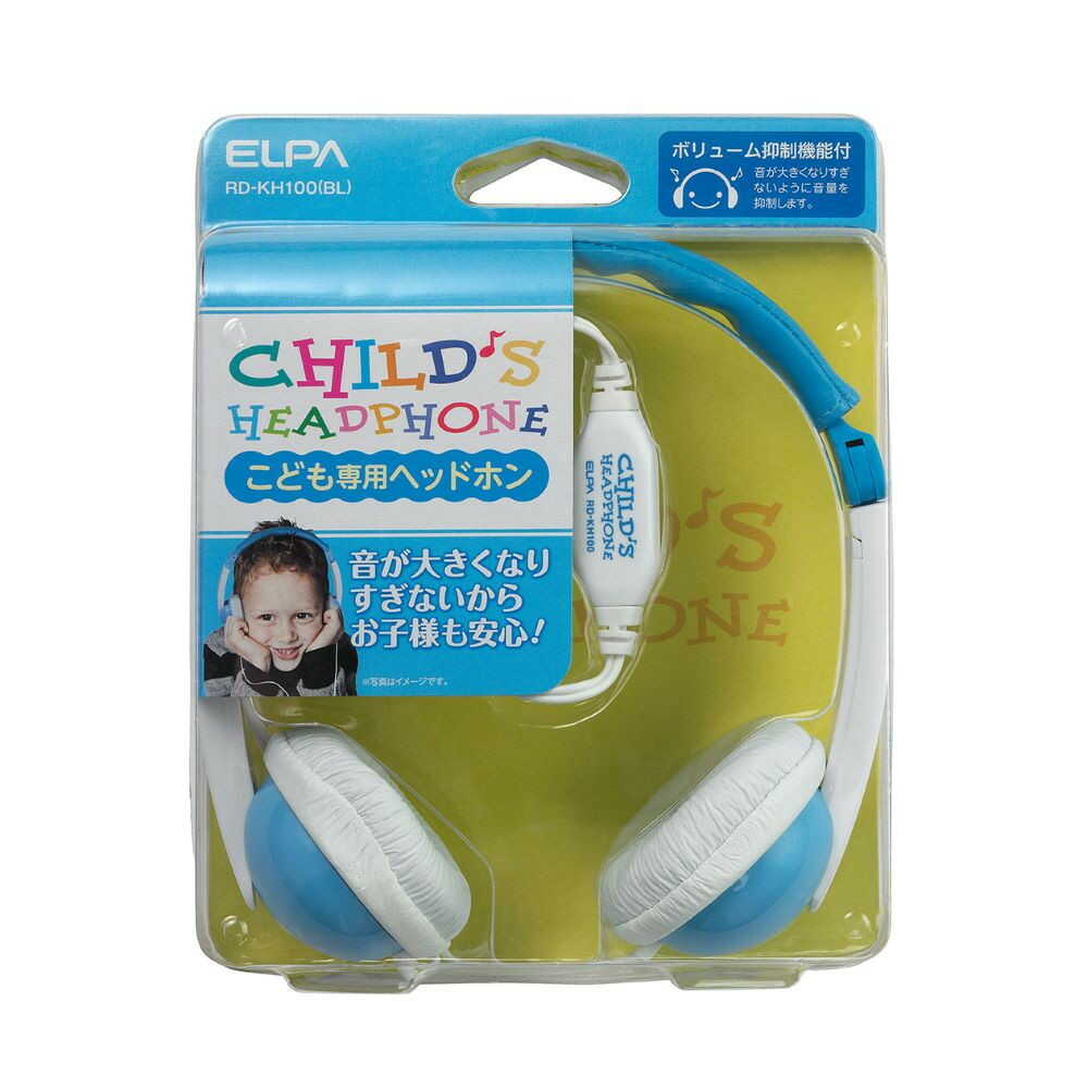 エルパ ダイナミック密閉型ヘッドホン ブルー 子供用ヘッドホン RD-KH100(BL)