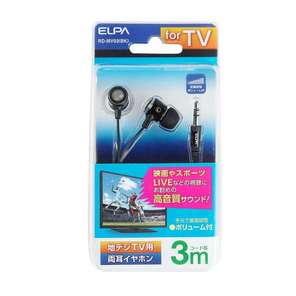 エルパ ELPA TV用ステレオヘッドホン 両耳用 カナルタイプ 3m φ3.5mm RD-MV03(BK)