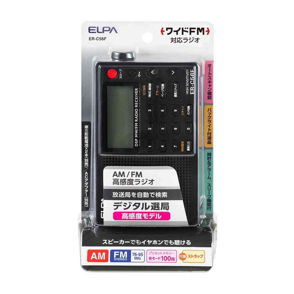 エルパ ELPA AM/FM高感度ラジオ ER-C56F