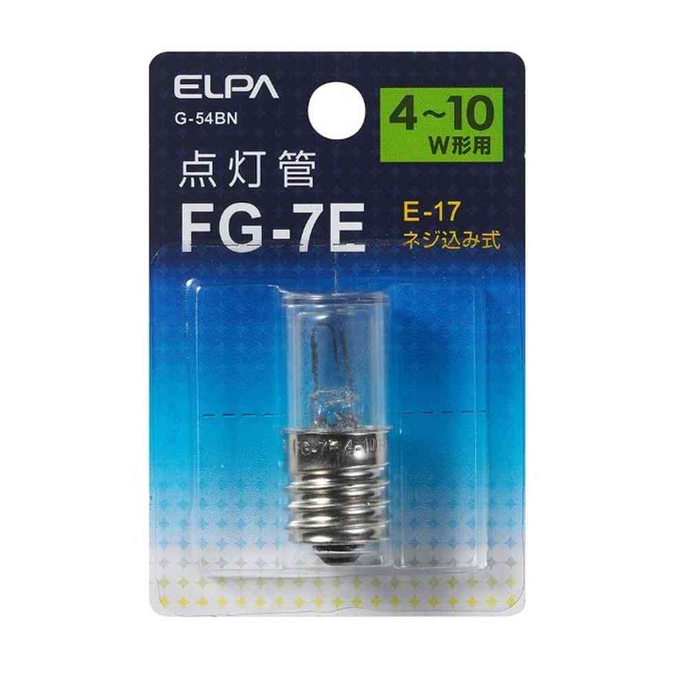エルパ ELPA 点灯管 FG-7E 4~10W用 G-54BN