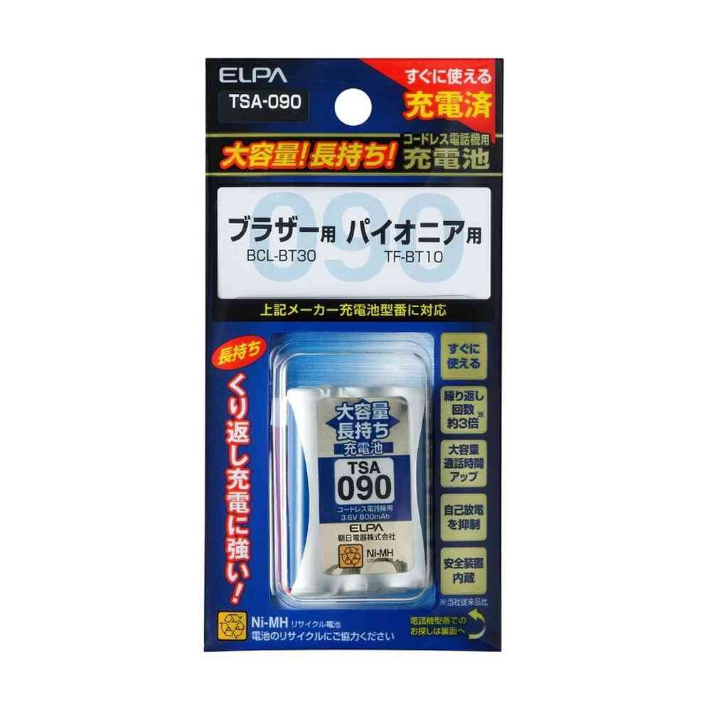 エルパ ELPA 大容量長持ち充電池 電話機用 すぐに使える TSA-090