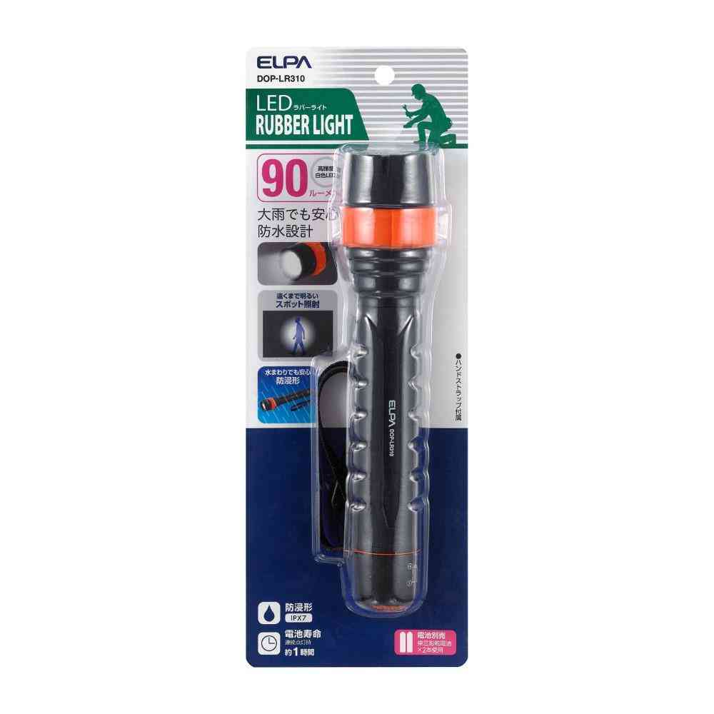 ELPA LEDラバーライト フラッシュライト 防水 90ルーメン DOP-LR310 1個