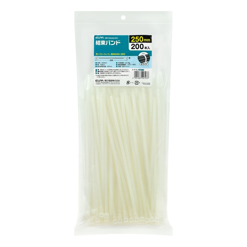 エルパ ELPA 結束バンド 250MM 簡単結束 白 KBF-N250200 WH