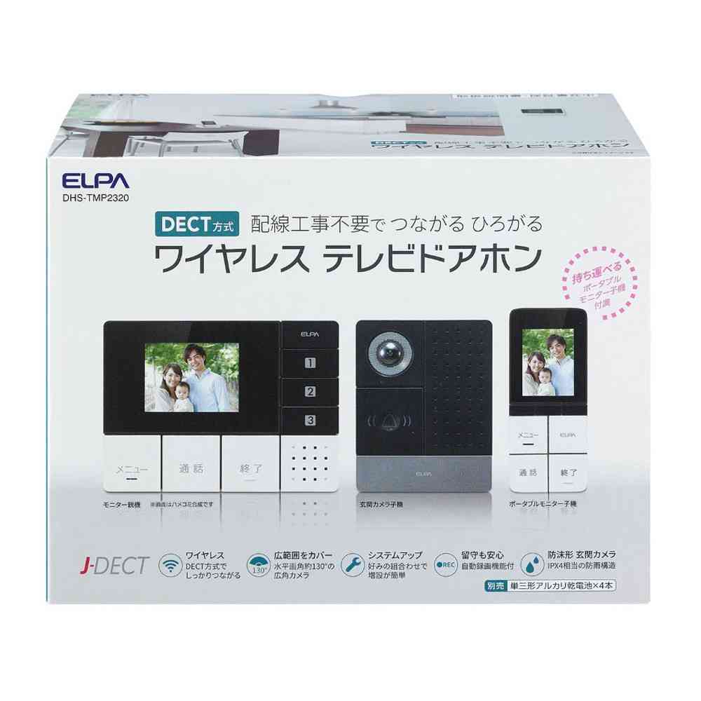 エルパ ELPA DECTワイヤレステレビドアホン DHS-TMP2320