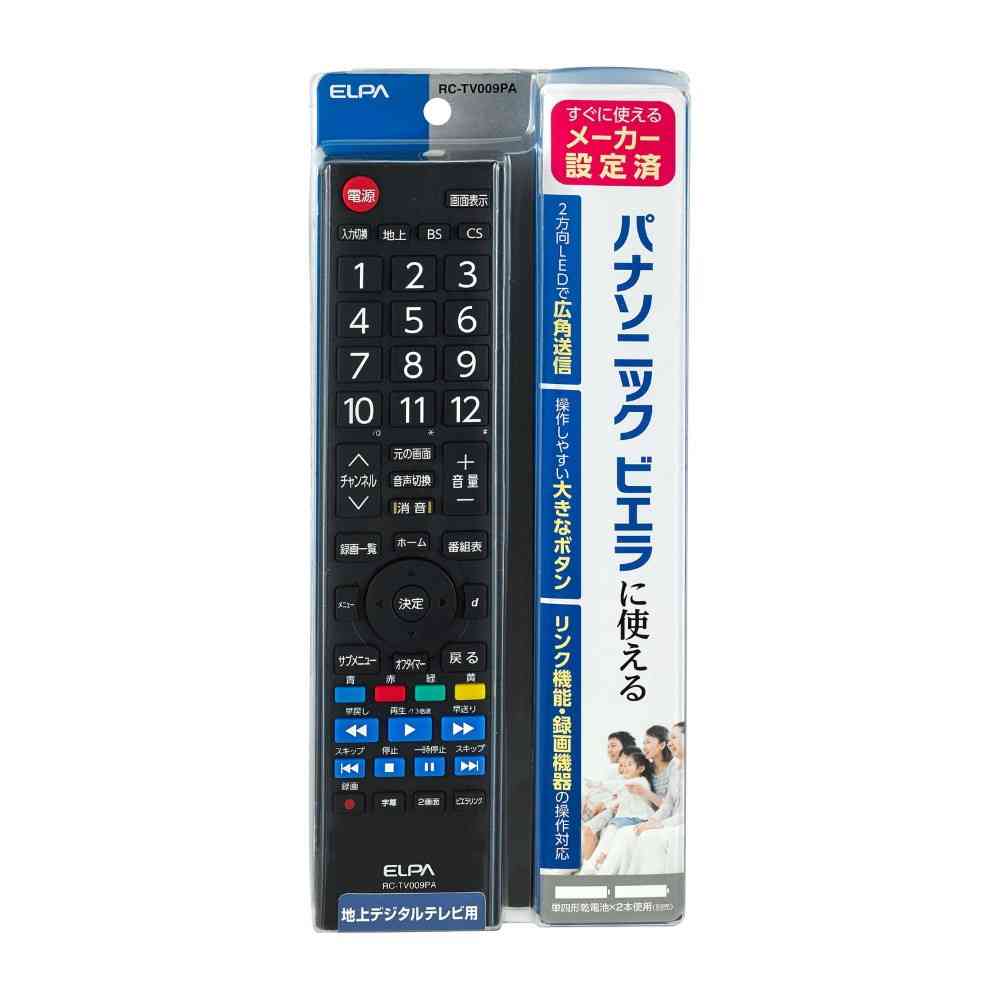 エルパ ELPA テレビリモコン パナソニック RC-TV009PA