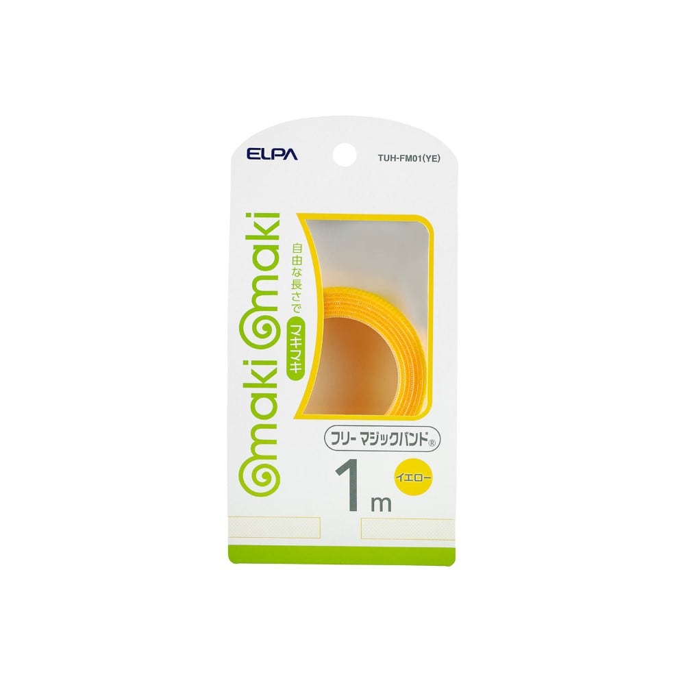 エルパ ELPA フリーマジックバンド イエロー ロールタイプ マジックテープ 黄 1m TUH-FM01 YE