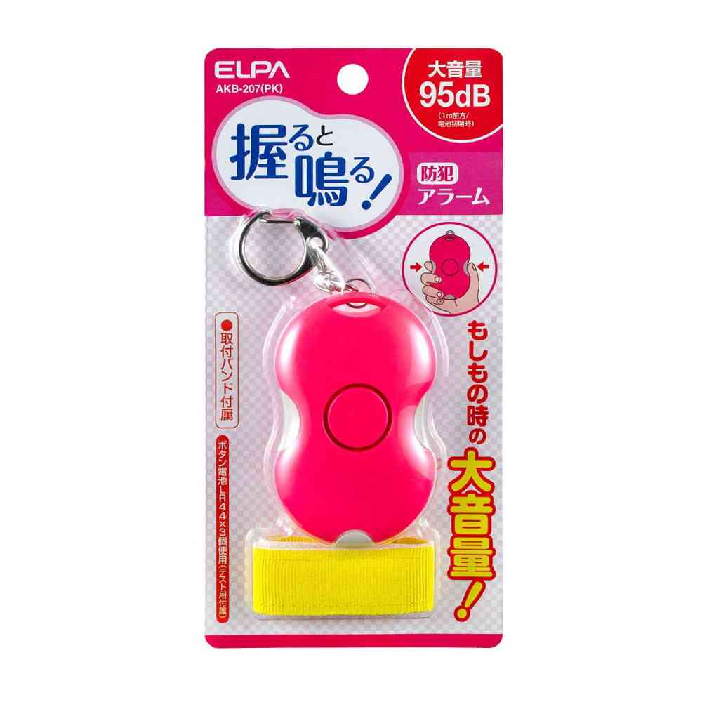 エルパ ELPA 握ると鳴る防犯アラーム AKB-207 ピンク