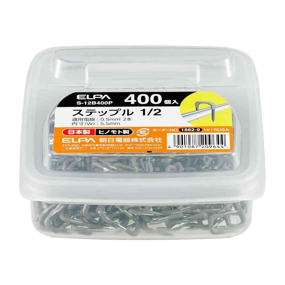 エルパ ELPA ステップル1／2 S-12B400P