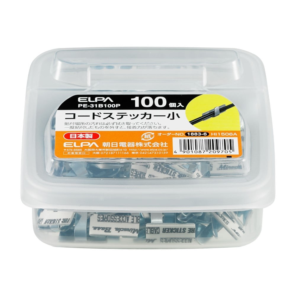 エルパ ELPA コードステッカー小 電線止め 配線止め 電材 PE-31B100P