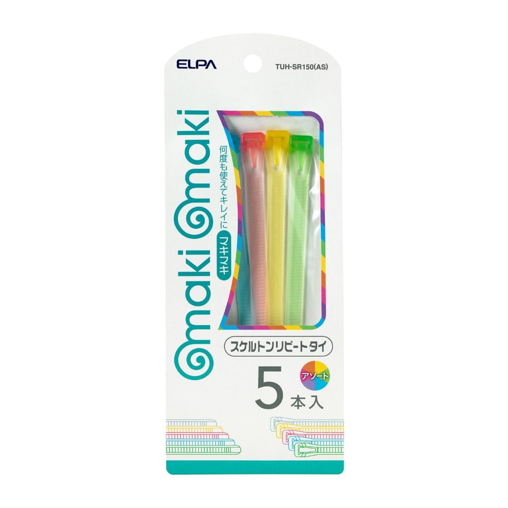 エルパ ELPA スケルトンリピートタイ 簡単結束 くりかえし使える TUH-SR150 AS