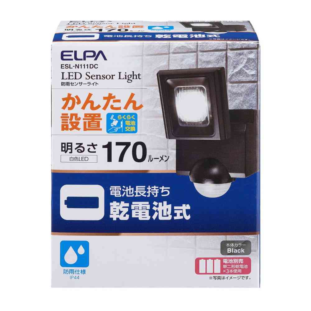 エルパ ELPA 防犯ライト 乾電池式 1灯 170ルーメン ESL-N111DC