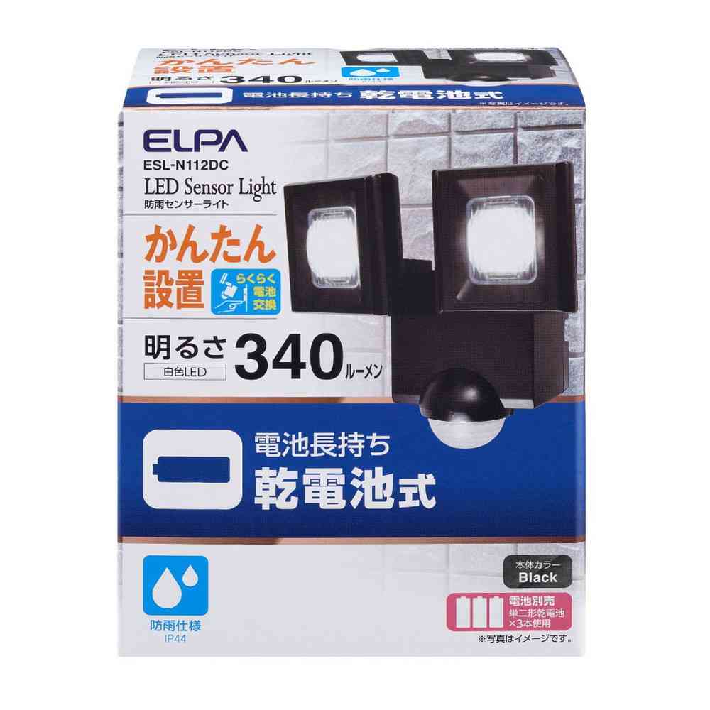エルパ ELPA 防犯ライト 乾電池式 2灯 340ルーメン ESL-N112DC