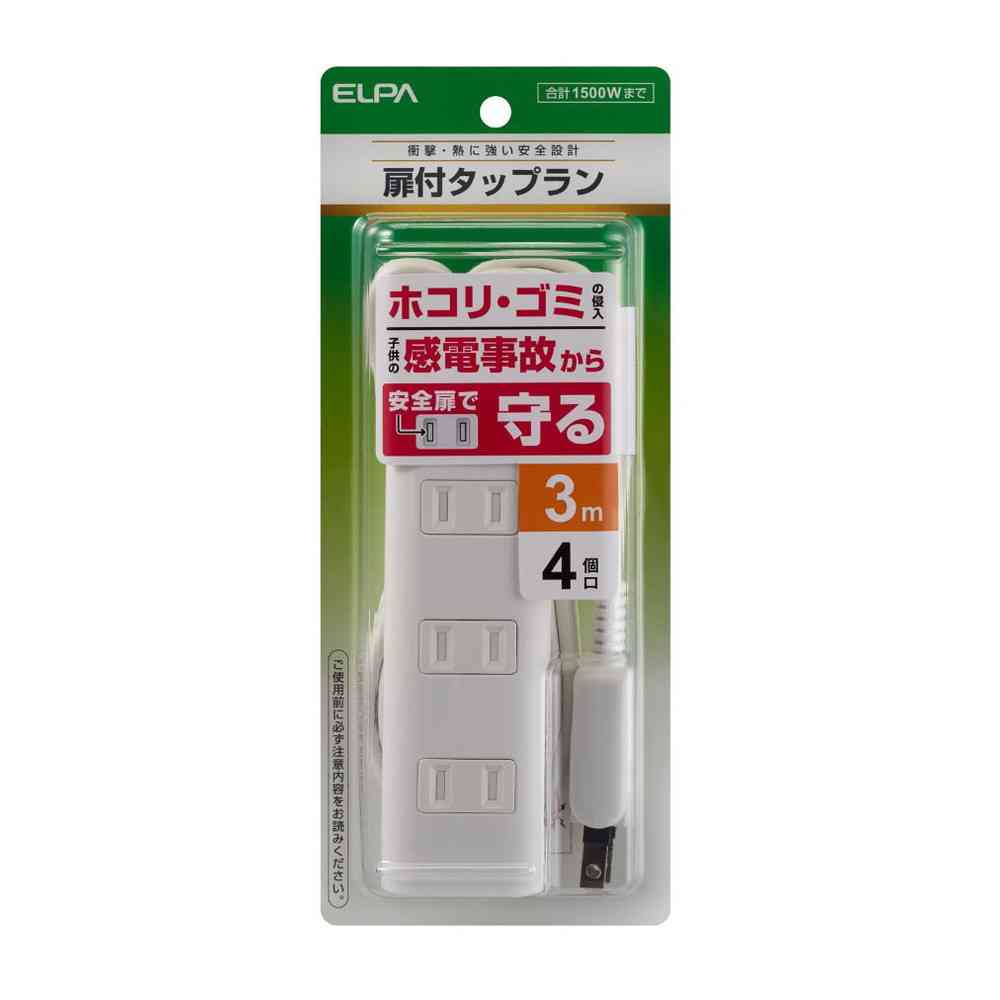エルパ ELPA 扉付電源タップ AC 4個口 3m ホワイト WBT-N4030B