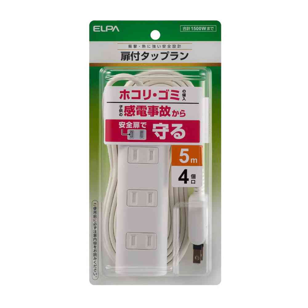 エルパ ELPA 扉付電源タップ AC 4個口 5m ホワイト WBT-N4050B