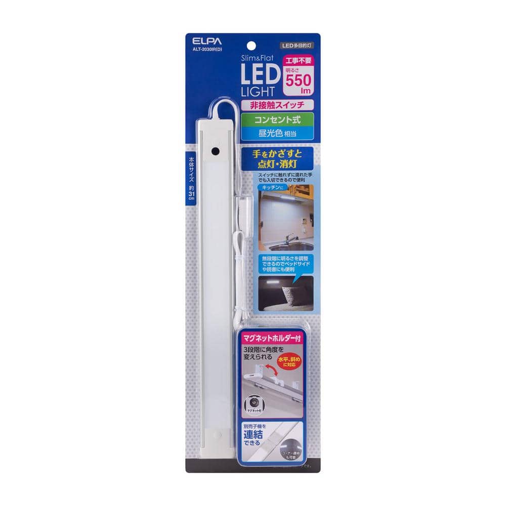 エルパ ELPA LED多目的灯 非接触 LEDバーライト 昼光色相当 明るさ最大550lm ALT‐2030IR(D)