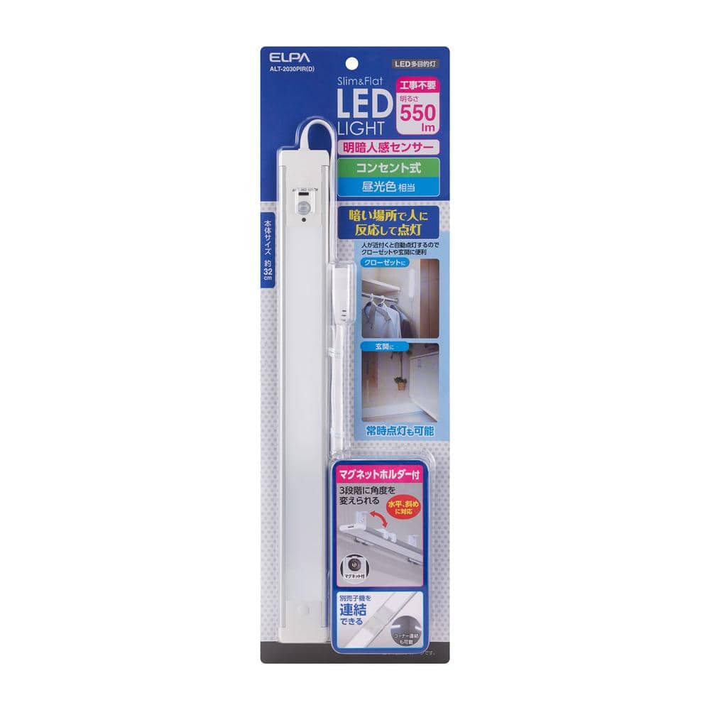 エルパ ELPA LED多目的灯 明暗人感センサー LEDバーライト 昼光色相当 明るさ550lm ALT‐2030PIR(D)