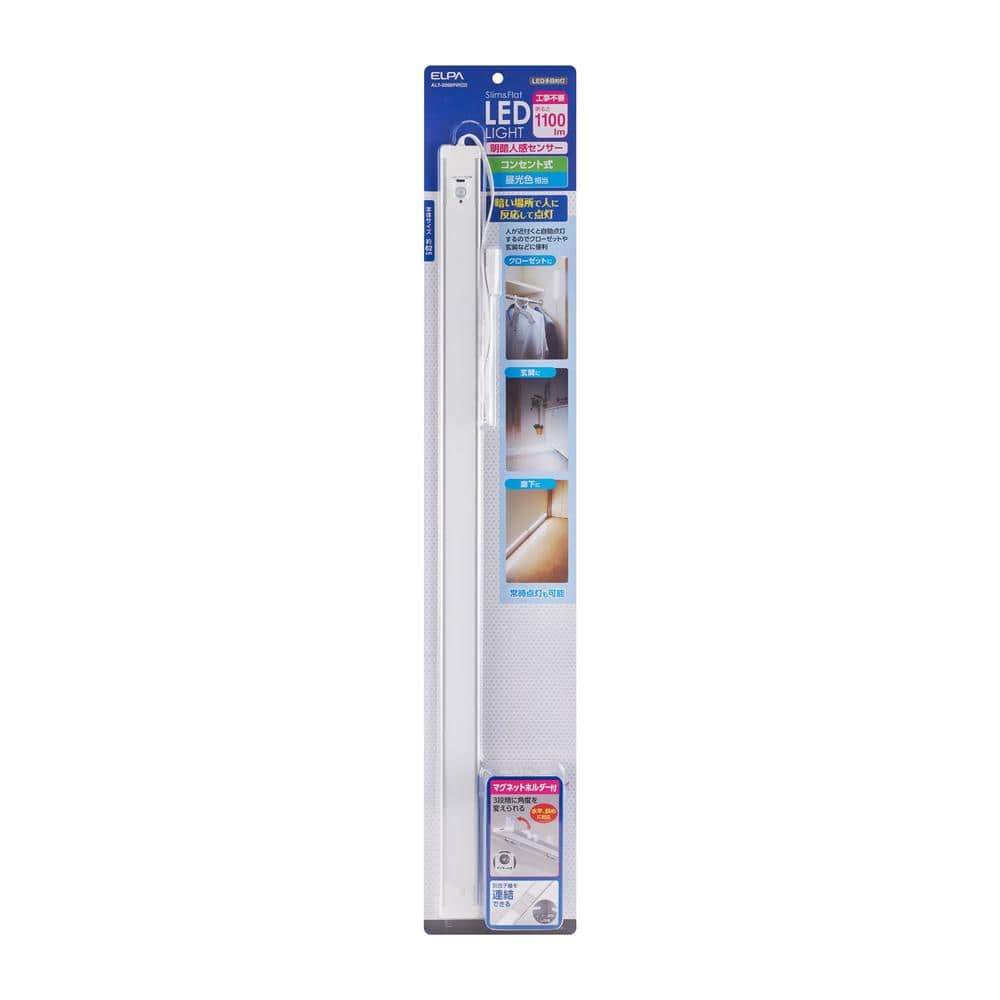 エルパ ELPA LED多目的灯 人感センサー LEDバーライト 昼光色相当 明るさ1100lm ALT‐2060PIR(D)