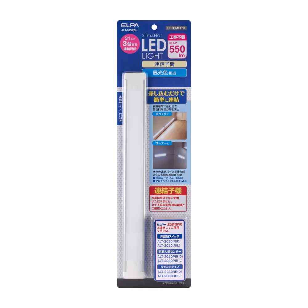 朝日電器 エルパ ELPA LED多目的灯 連結子機 ALT-2030(D)