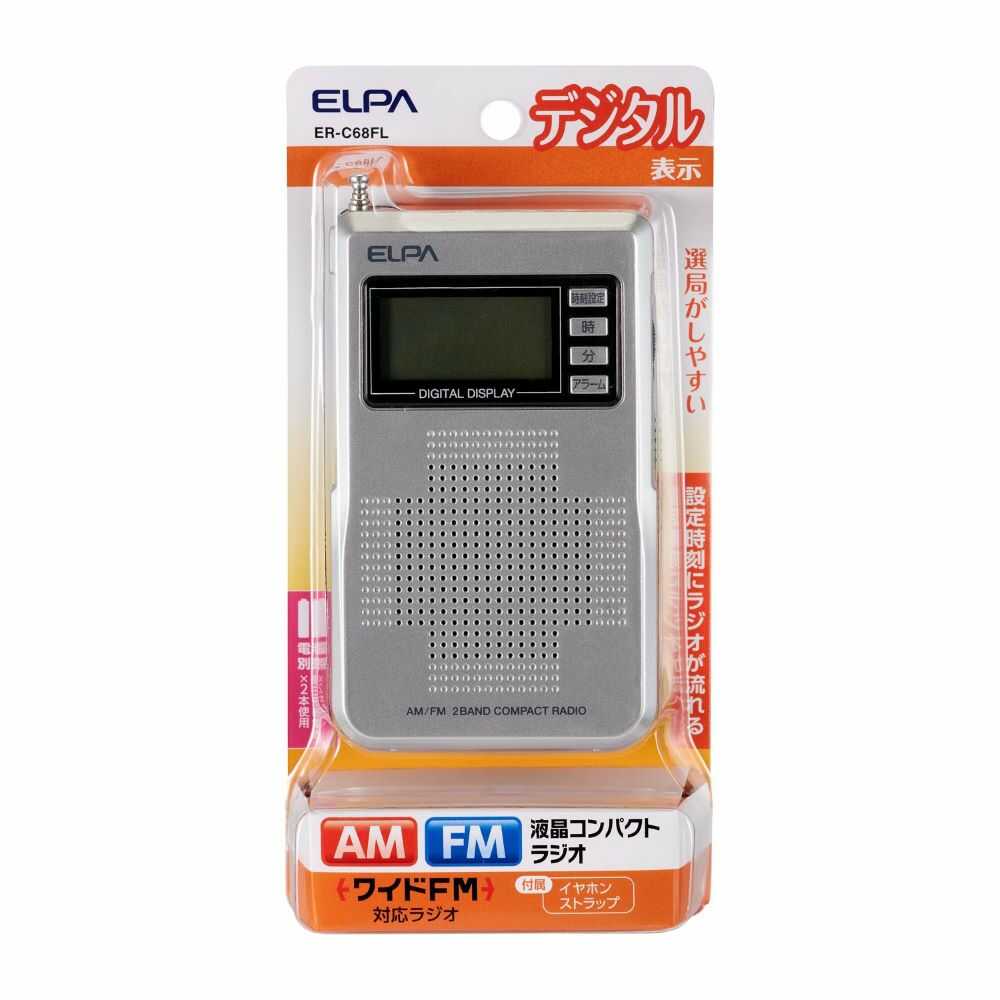朝日電器 ELPA AM/FM液晶コンパクトラジオ ラジオ ER-C68FL