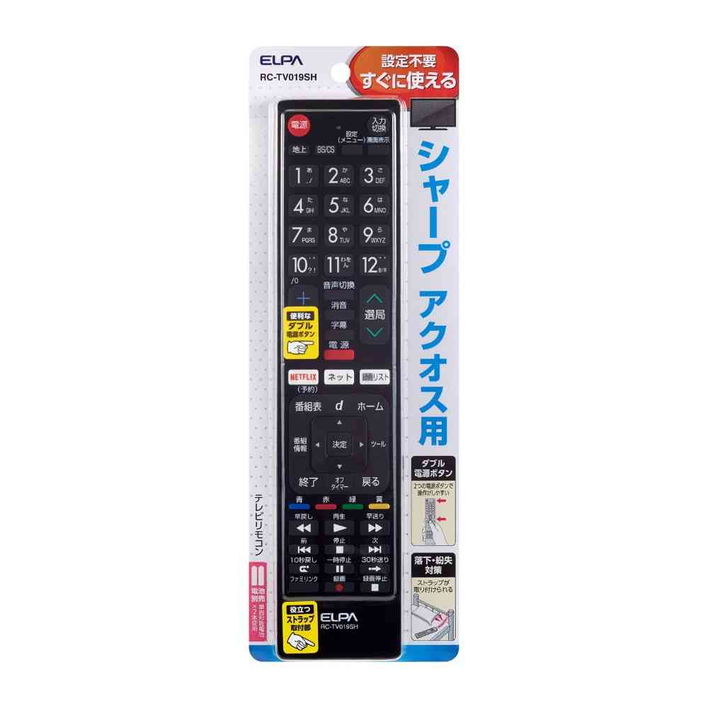 エルパ ELPA テレビリモコン シャープ用 RC-TV019SH