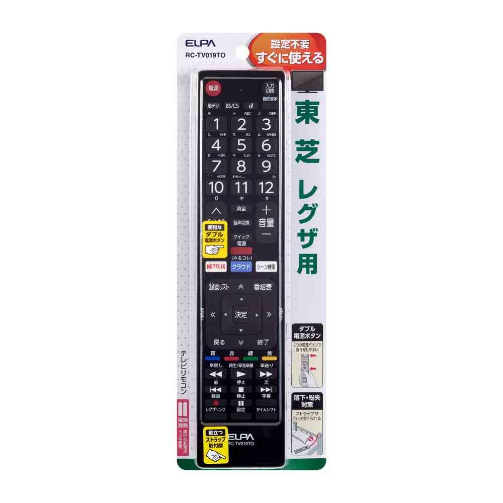 エルパ ELPA テレビリモコン 東芝用 RC-TV019TO