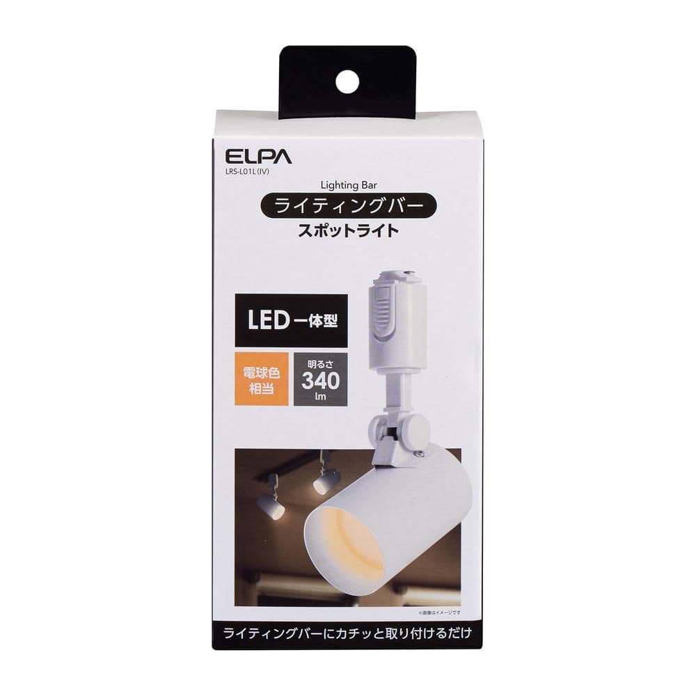 エルパ ELPA LEDライティングバー用ライト インテリア おしゃれ 間接照明 340lm LRS‐L01L(IV)