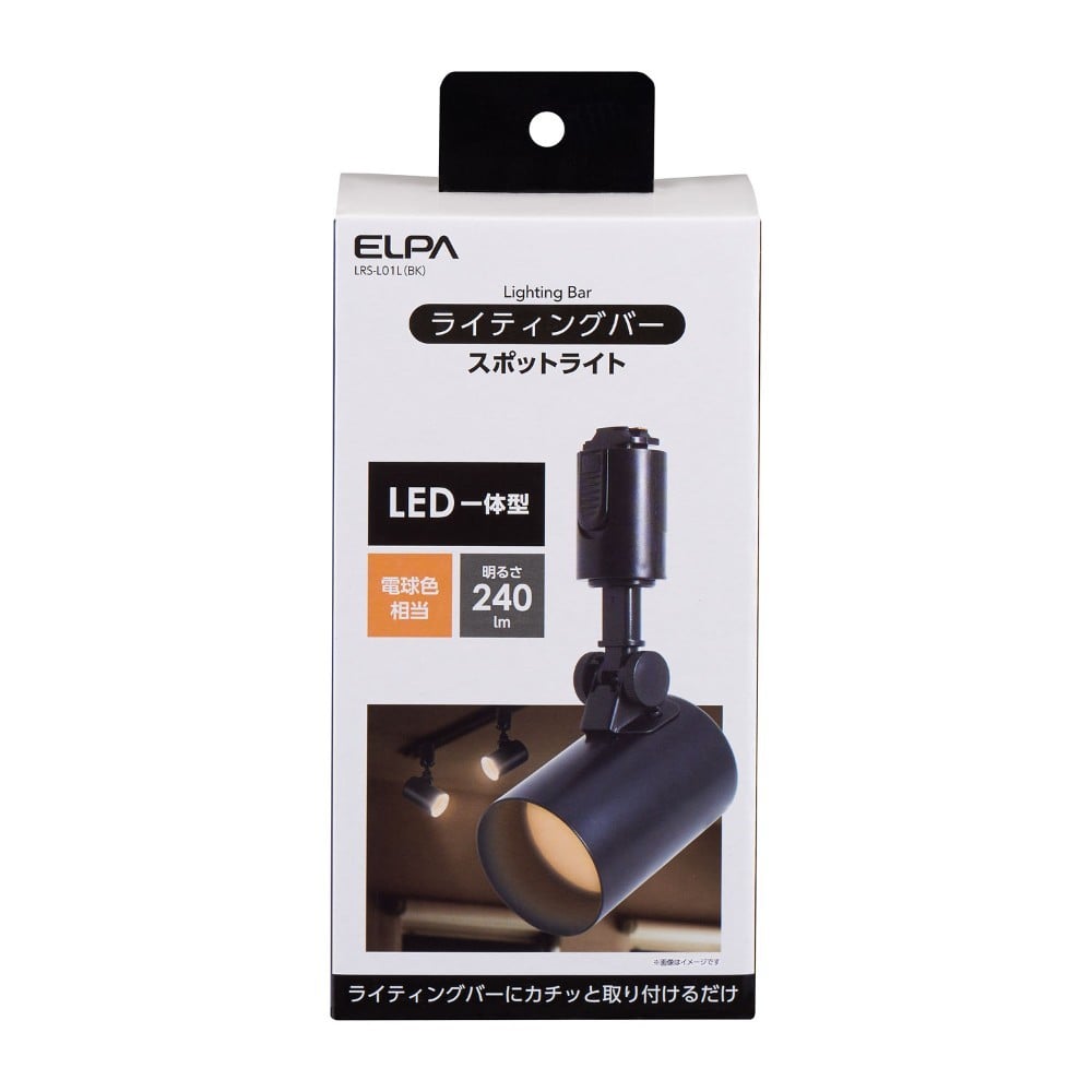 エルパ ELPA LEDライティングバー用ライト LRS-L01L