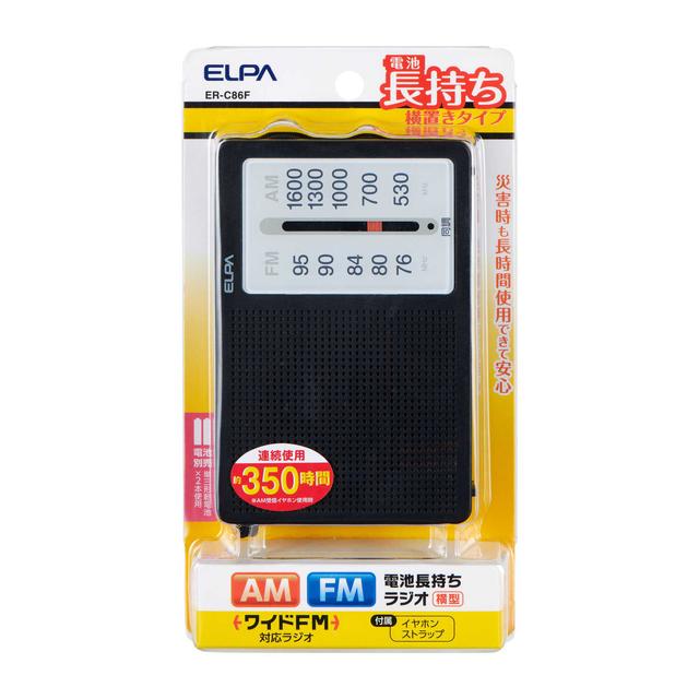 ELPA エルパ AM/FM 電池長持ちラジオ ER‐C86F