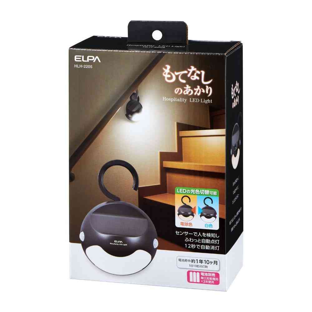 ELPA もてなしのあかり LED 明暗人感センサーライト 吊りさげ型 HLH-2205 1個