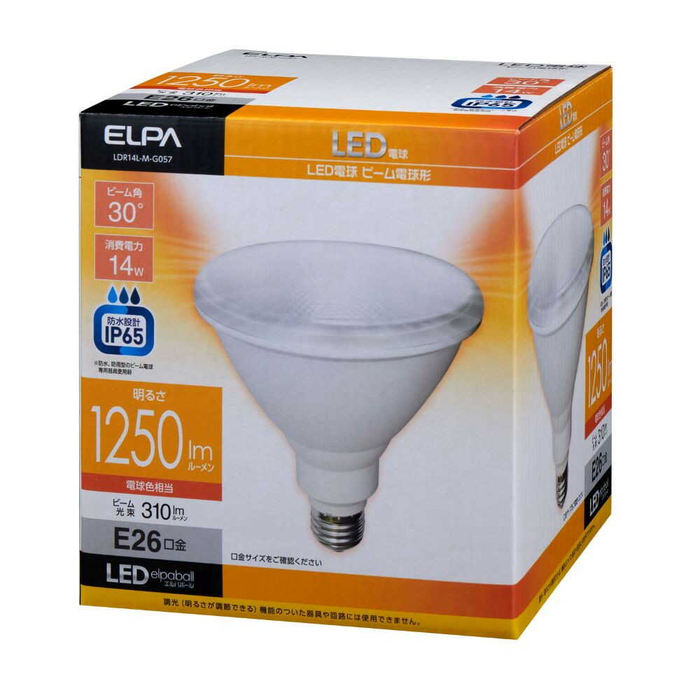 エルパ ELPA LED電球 ビーム形 LED 省エネ 屋外 E26 14W LDR14L-M-G057