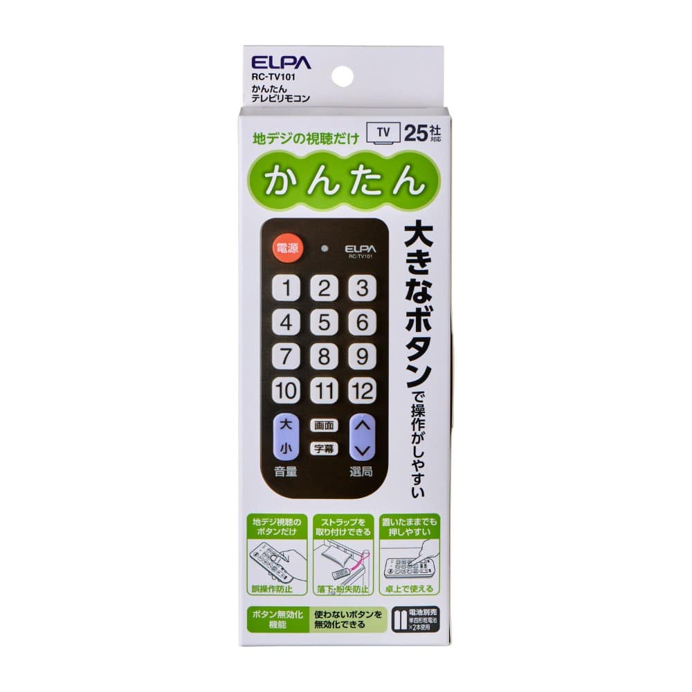ELPA かんたんテレビリモコン RC-TV101 1個