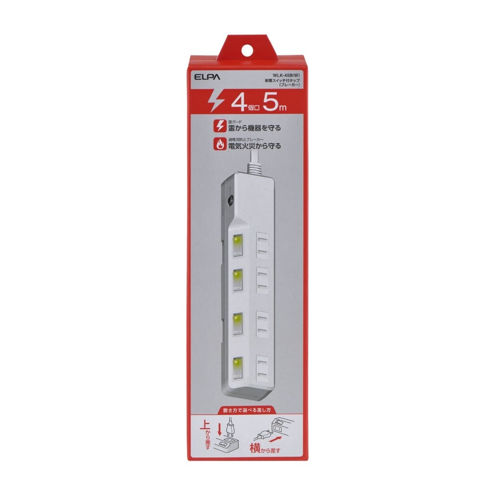エルパ ELPA ブレーカー付耐雷スイッチ付タップ 4個口5M WLK-45B ホワイト