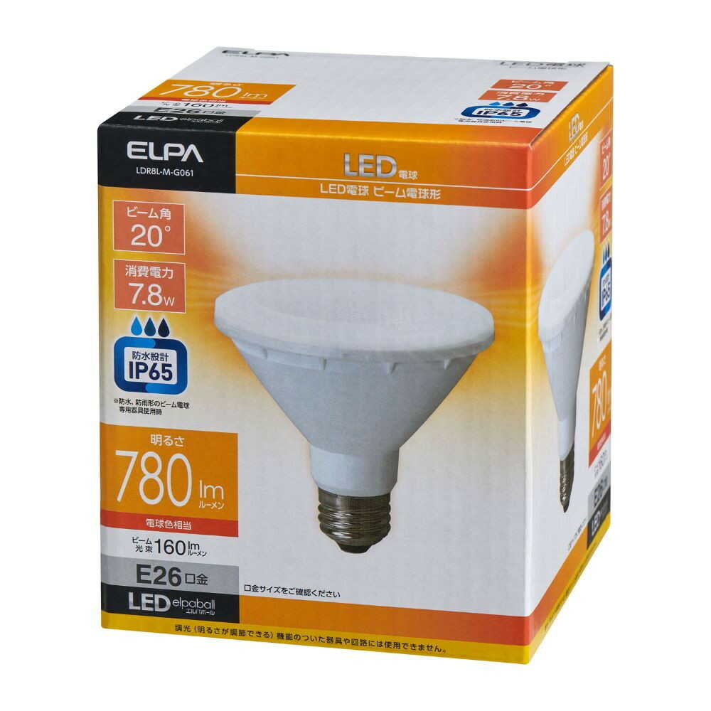 エルパ ELPA LED電球 ビーム形 LED 省エネ 屋外 E26 7.8W LDR8L-M-G061