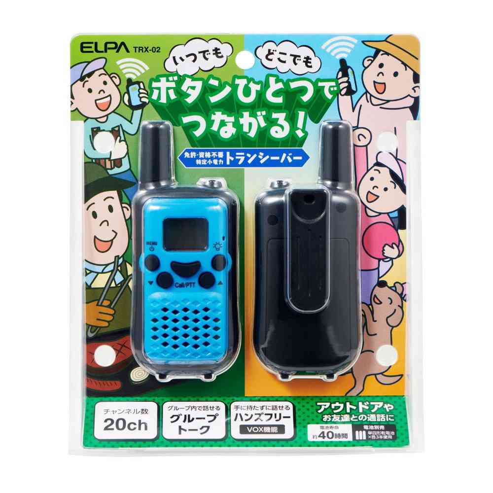 エルパ ELPA 特定小電力トランシーバー TRX-02