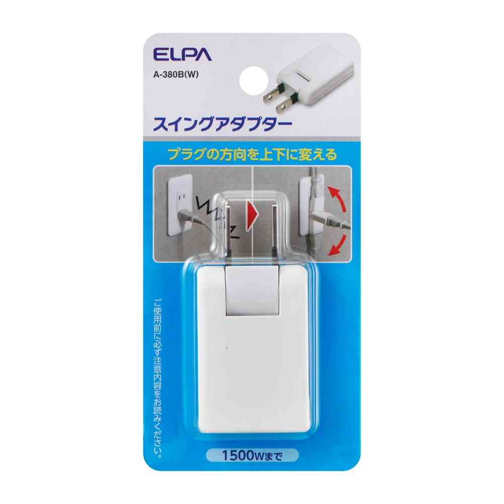 エルパ ELPA 電源タップ スイングアダプター ホワイト A-380B