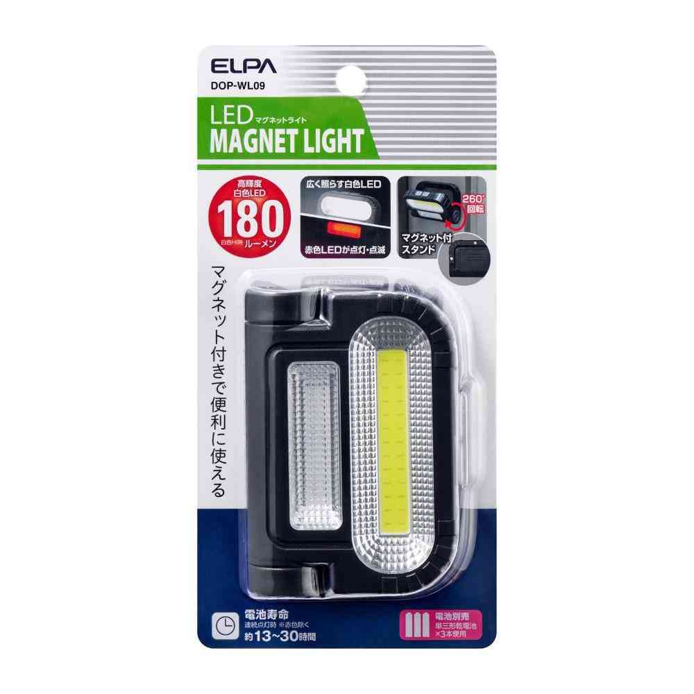 ELPA 乾電池式マグネットライト DOP-WL09 1個