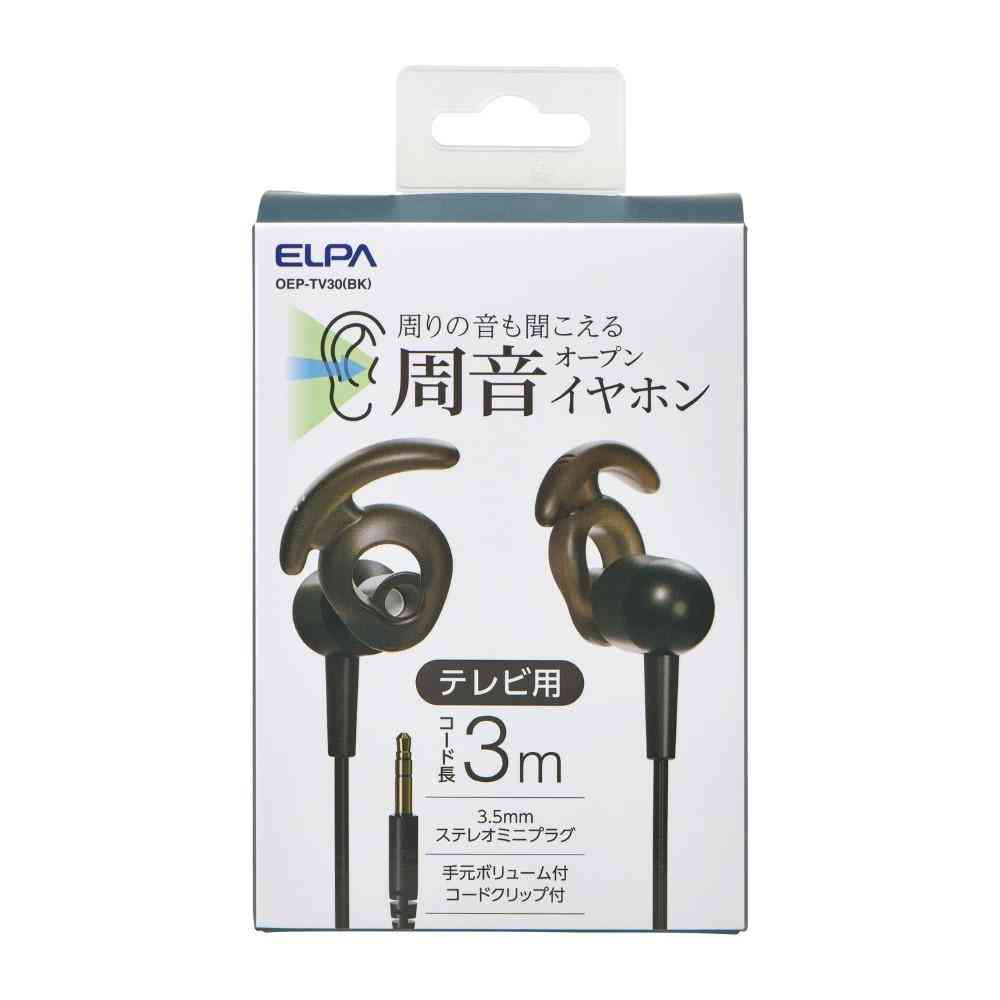 ELPA まわりの音も聞こえるイヤホン テレビ用 3m OEP-TV30(BK) 1個