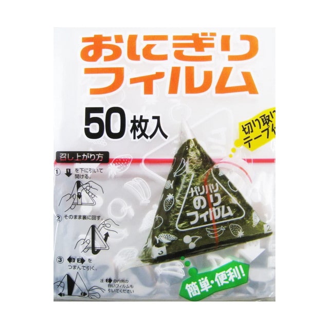 アートナップ おにぎりフィルム50p 14x23.5cm