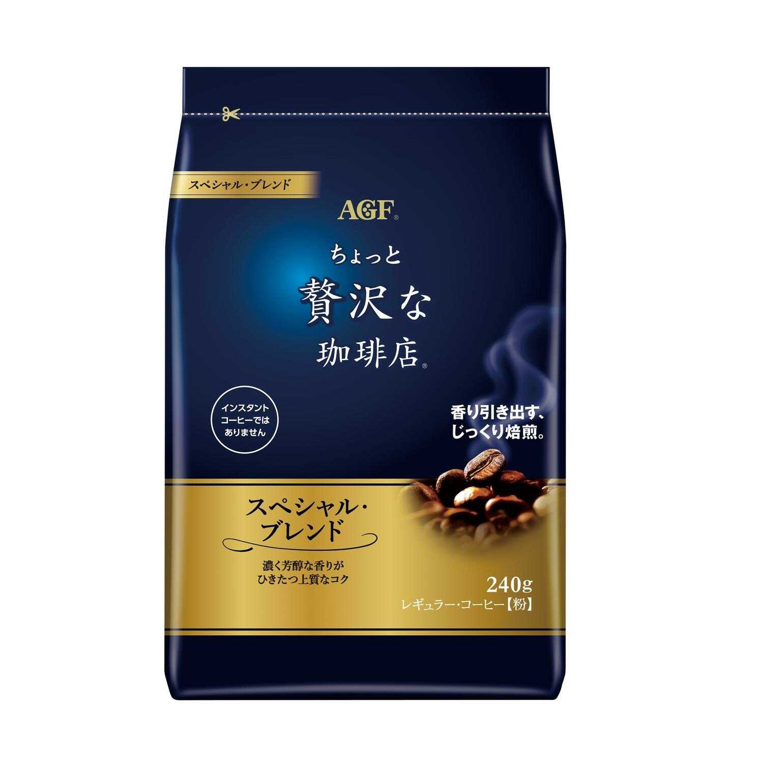 ◆味の素 ちょっと贅沢な珈琲店(R) レギュラー・コーヒー スペシャル・ブレンド 240g   【12個セット】