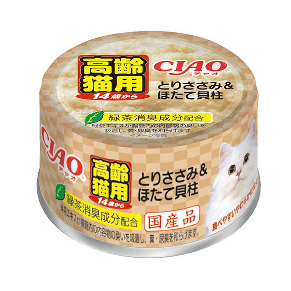 いなば チャオ 14歳からの とりささみ&ほたて貝柱 75g