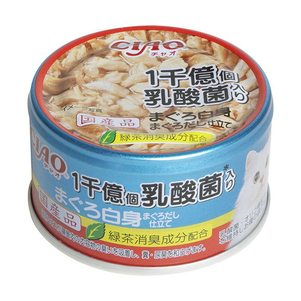 いなば CIAO 1千億個乳酸菌 まぐろ白身 まぐろだし仕立て 85g